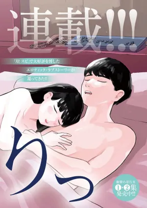ごくり