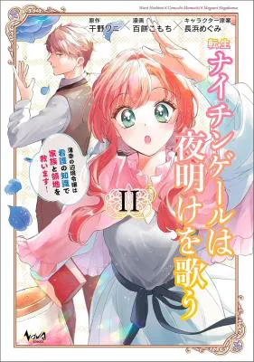 Tensei Nightingale wa Yoake o Utau