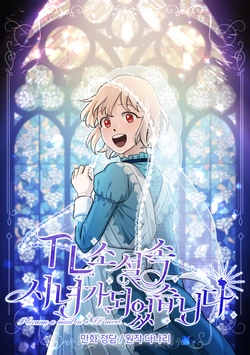 メイドになったtl小説