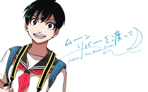 ムーンリバー