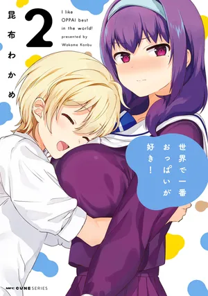 おっぱい