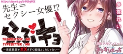 らぶキョ