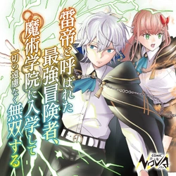 雷帝