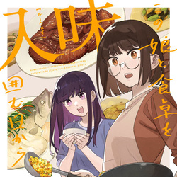 ルーウェイ