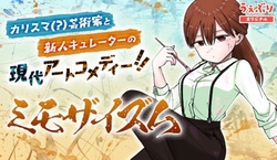 ミモザイズム