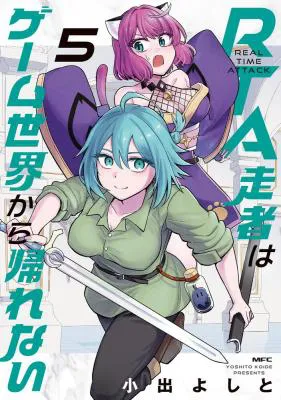 RTA Sousha wa Game Sekai kara Kaerarenai
