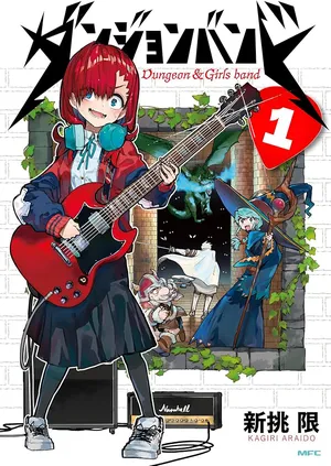 Dungeon Band