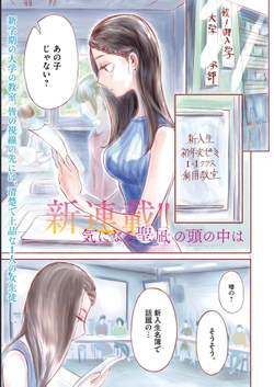 聖凪