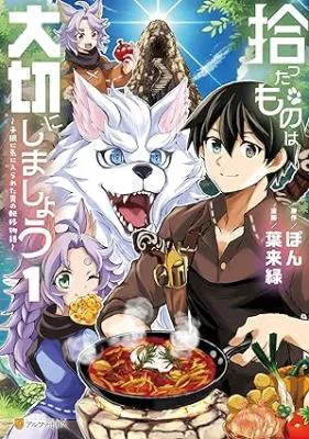 Hirotta Mono wa Taisetsu ni Shimashou: Korou ni Kiniirareta Otoko no Ten'i Monogatari