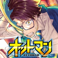 オスマン