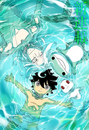 Kemonokuni