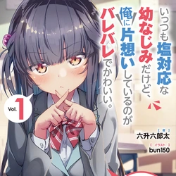 親友