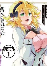 落ちこぼれだった兄が実は最強