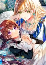 魔女メイドは女王の秘密を知っている。