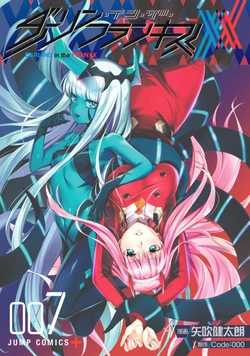 ダリフラ