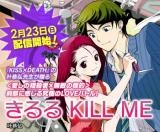 きるる