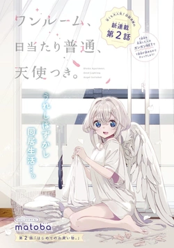 スタジオアパートメント