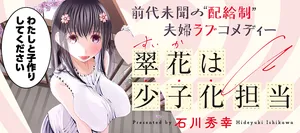 翠花