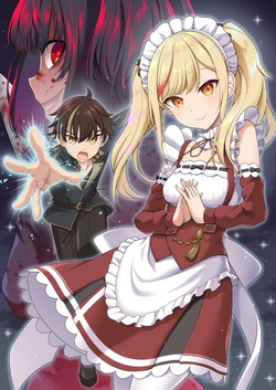 転生ごときで逃げられるとでも、兄さん？