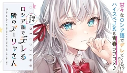 アーリャ