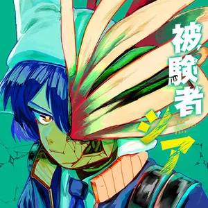 シア