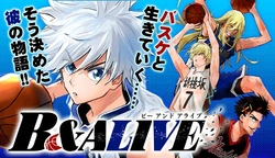 bとalive