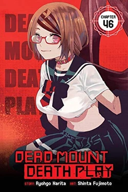 デッドマウント・デスプレイ