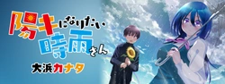 陽キ
