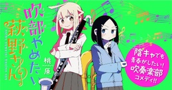 萩野さん