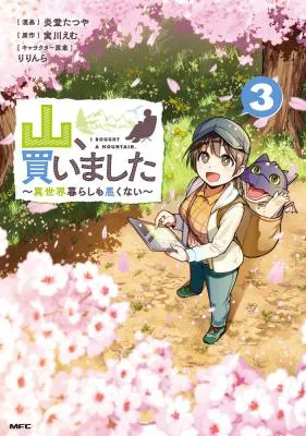 Yama, Kaimashita - Isekai Gurashi mo Warukunai