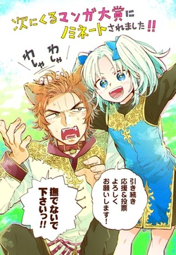 首輪がはずせたならば