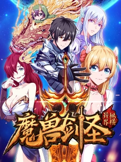 剣聖