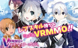 vrmmoウサギマフラー
